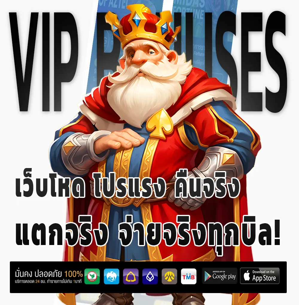 RCA669 เว็บสุดฮิต